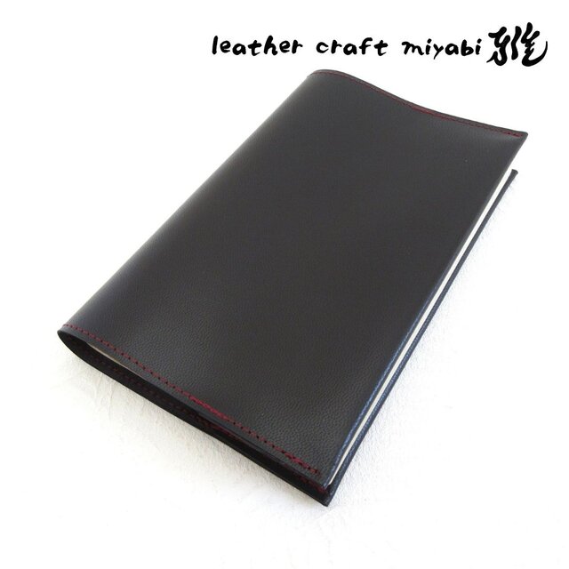 SALE開始～   コミック対応♪《ゴートスキン》シンプルイズベスト・一枚革のブックカバー・ブラック・0886