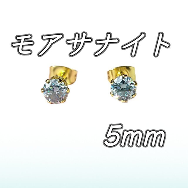 ☆送料無料☆美麗 ゴールドカラー サージカルステンレス グリーン