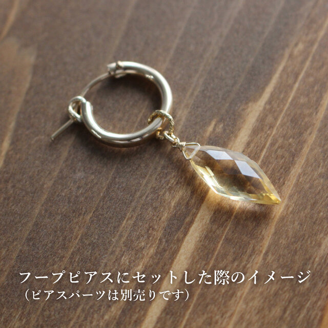 ✨11月誕生石✨ 透明感あふれるイエロー シトリンのチャーム（ダイヤ