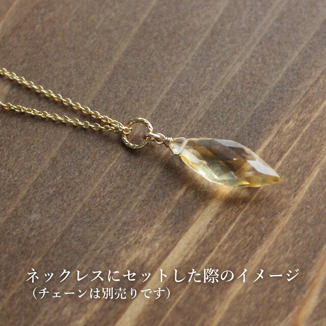 お取り置きです♡14kgf アメトリンダイヤカットチャーム ✨11月誕生石✨ 透明感あふれるイエロー シトリンのチャーム（ダイヤ