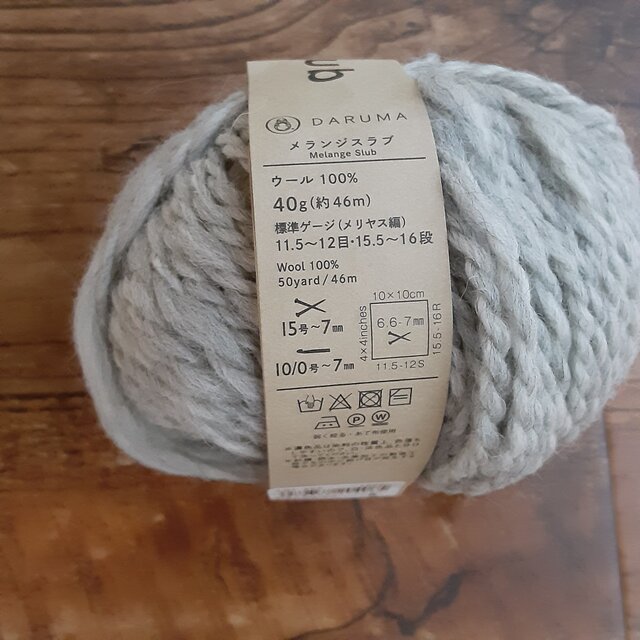 三角ショール 三角ショール | iichi 日々の暮らしを心地よくするハンドメイドや