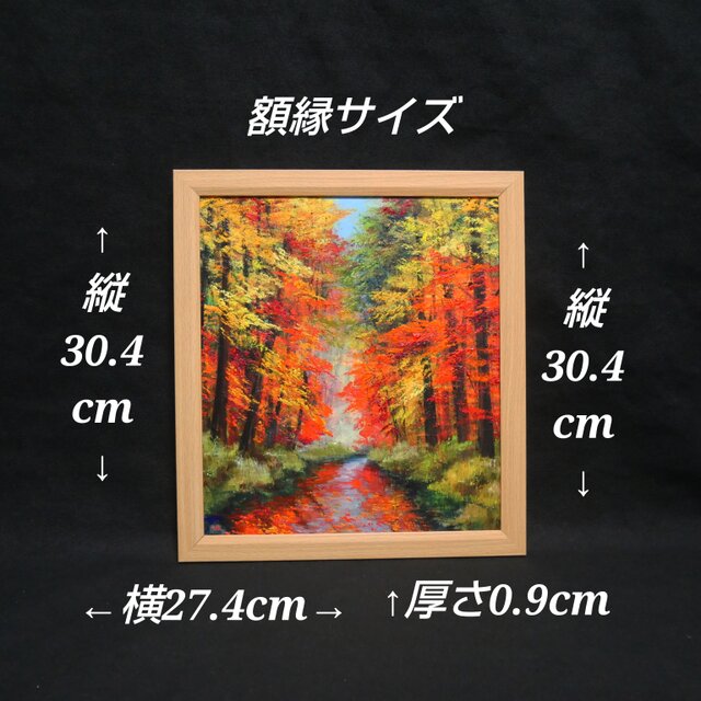 油絵【錦秋のシンフォニー】 | iichi 日々の暮らしを心地よくする