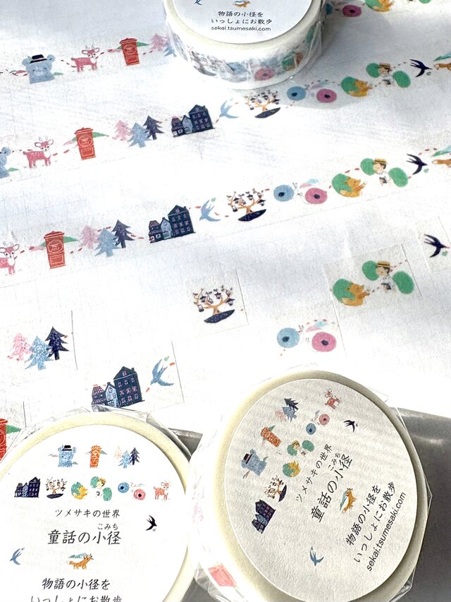 ツメサキの世界オリジナル マスキングテープ 「童話の小径」