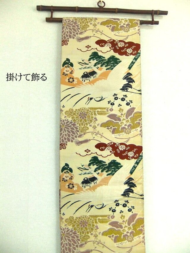 16)2391】206cm/アンティーク帯・鶴菊吉祥文様/タペストリー・テーブル