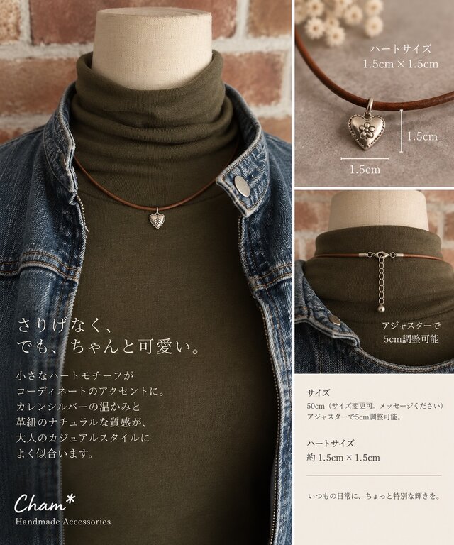 カレンシルバーネックレス ハート 50cm | iichi 日々の暮らしを