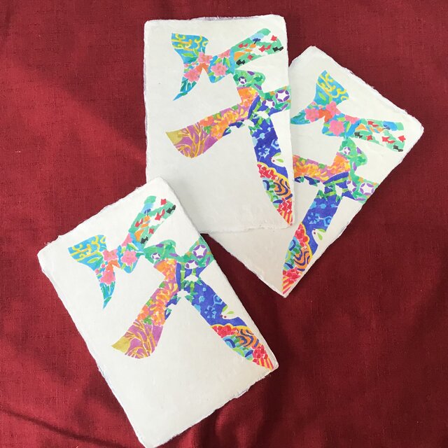 【受注生産】型染手漉き和紙絵はがき　年賀状　午の字