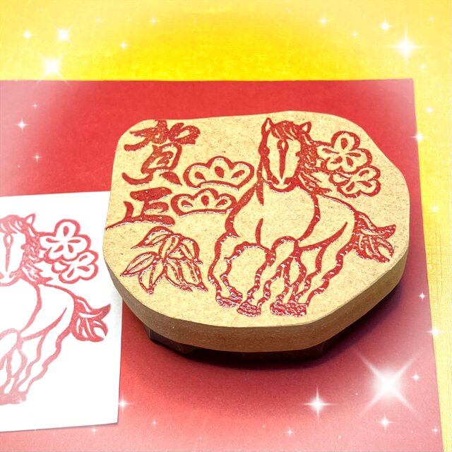 ⌘2026干支はんこ〓【年賀◇午】5×6cm | iichi 日々の暮らしを心地よく