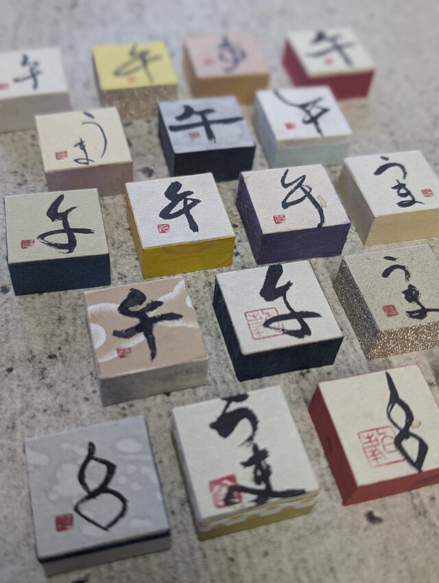 お正月飾りに…書家がつくった小さな縁起物（午） | iichi 日々の暮らし