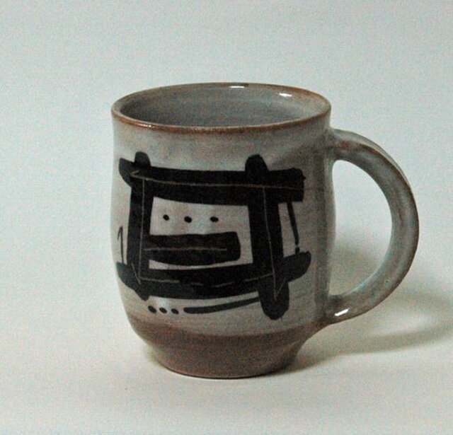白化粧鉄絵カップの画像1枚目