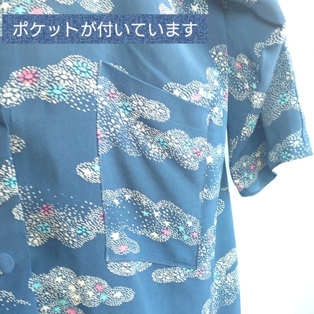 f8 着物リメイクロングコート 正絹 小紋 総裏付 | iichi 日々の暮らし