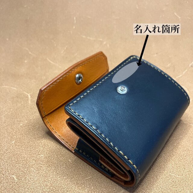 受注製作】三つ折りコンパクト財布【カラー選択】【名入れオプション