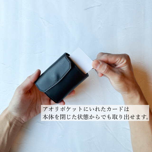 三つ折りコンパクト財布(ブラック×グリーン) イタリアンレザー バイ