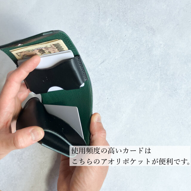 三つ折りコンパクト財布(ブルー×チョコ) イタリアンレザー バイカラー