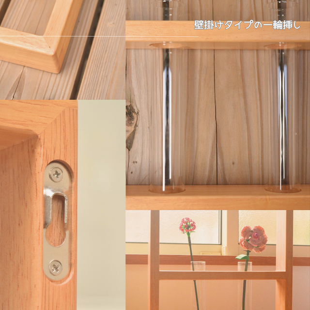 受注生産 職人手作り 一輪挿し 壁掛け 花瓶 グリーンインテリア 天然木