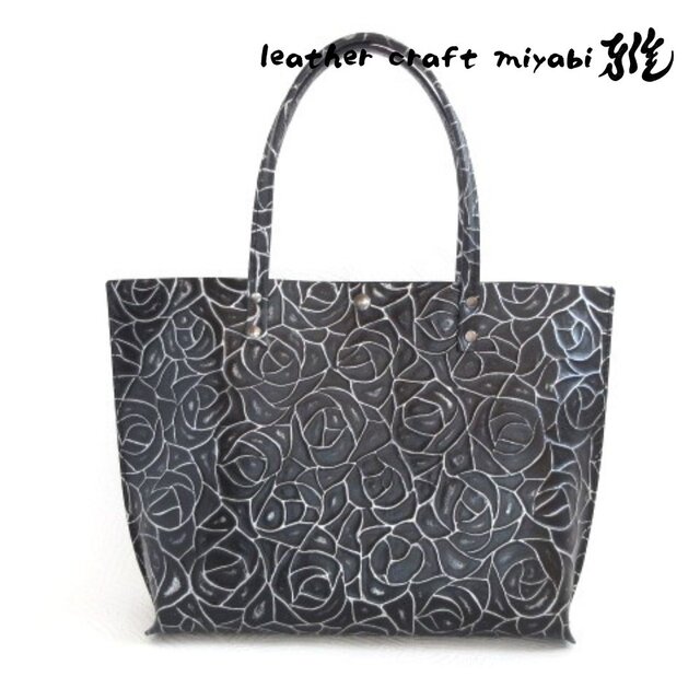 A４対応フラットタイプ♪《牛革》一枚革のミディアムトート・ブラック×シルバー・ローズ調型押し・0272