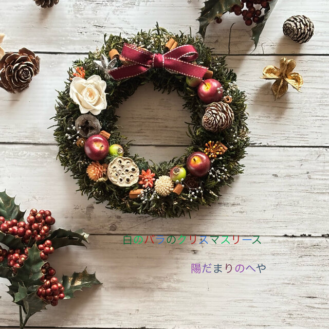 24日までセールします！白のバラのクリスマスリース
