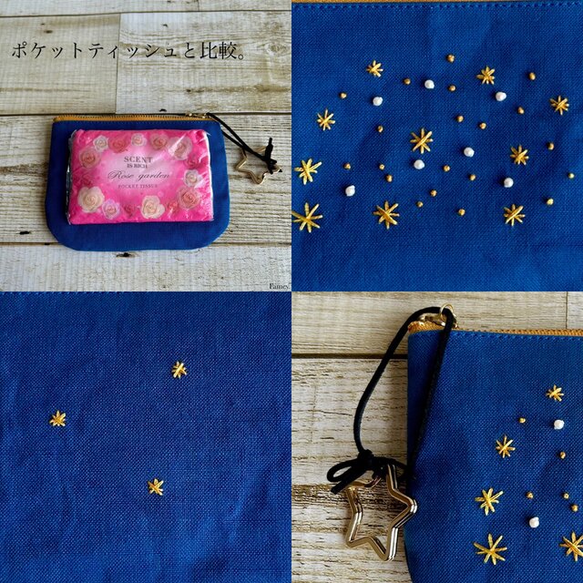 大人かわいい冬の星空⭐︎手刺繍フラットポーチ(ポケットティッシュ