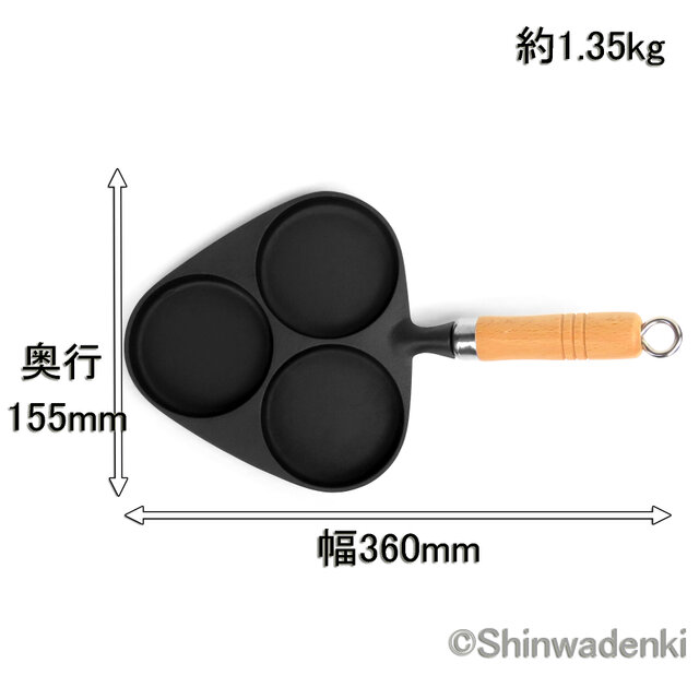 お取り寄せ】南部鉄器 目玉焼3ヶ焼 木柄付 日本製 直火・IH対応