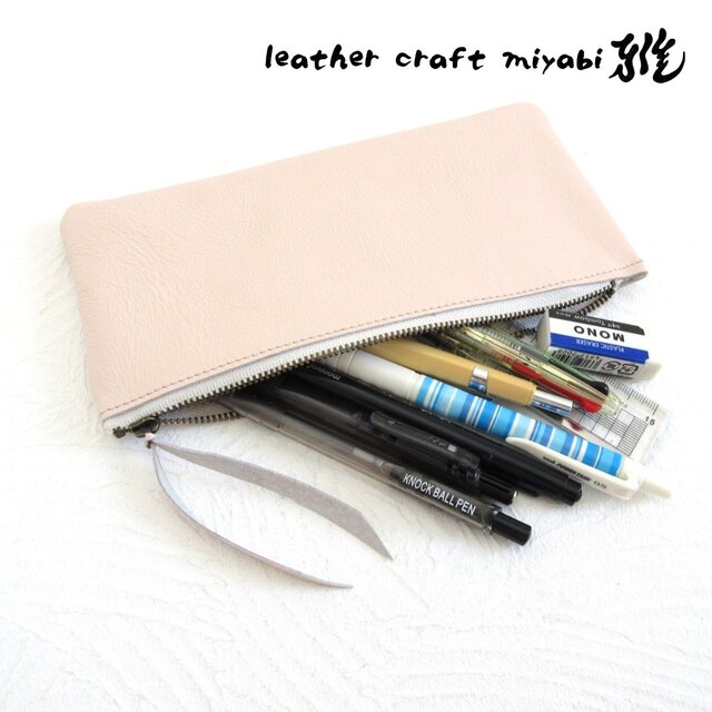 シンプルファスナーペンケース《ピッグスキン》ライトピンク・ナチュラルシュリンク・0129