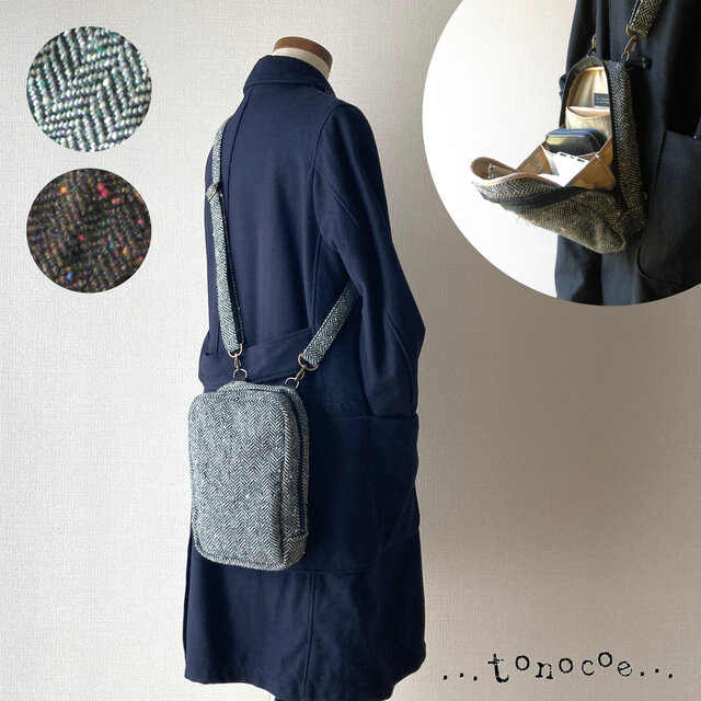 〔受注生産〕長財布も入るB6サイズ！　パッとひらいてサッと出せる　ウールヘリンボーンのショルダーバッグ Ｍサイズ