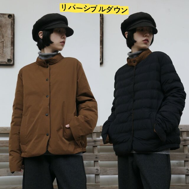 軽量＆保温性の両立リバーシブル ダウンジャケット ダウンコート 