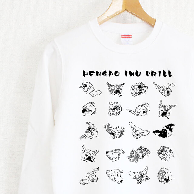 犬のぶるぶる犬ドリル　スウェット