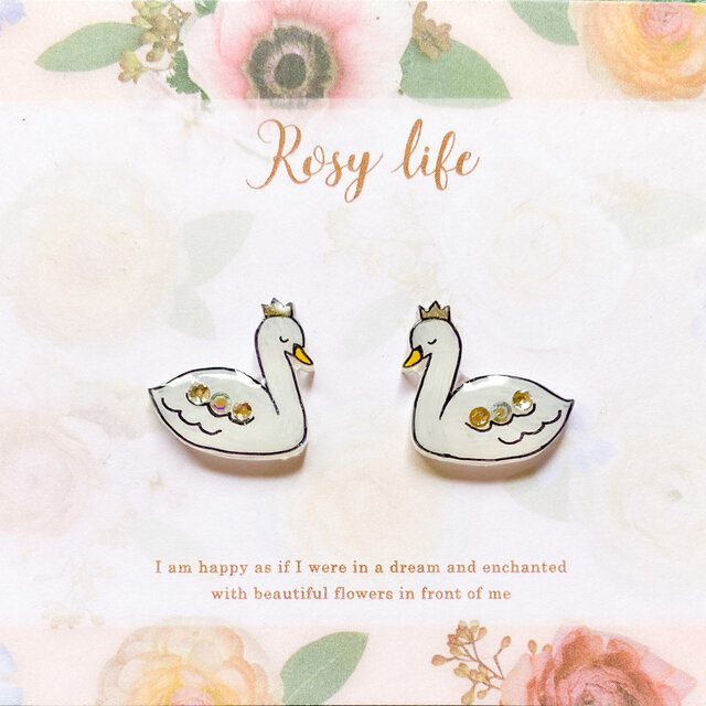 ～小さなピアスシリーズ～白鳥のピアス/ノンホールピアス(樹脂イヤリング)