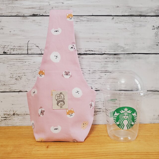コンパクトにたためるタンブラーケース 犬柄