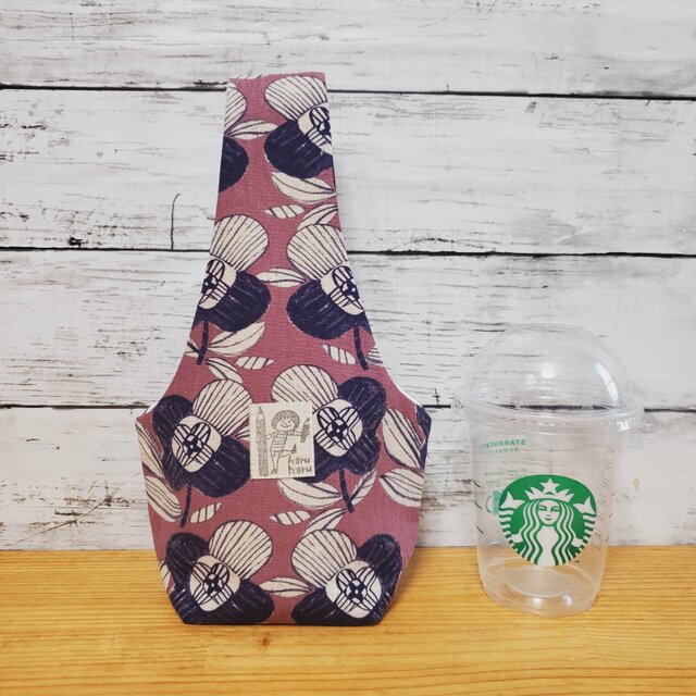 コンパクトにたためるタンブラーケース 北欧フラワー柄