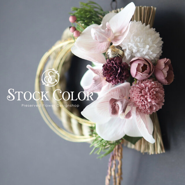 ≪お正月飾り・しめ縄リース≫(M)しめ縄 水引 お飾り お正月 水引