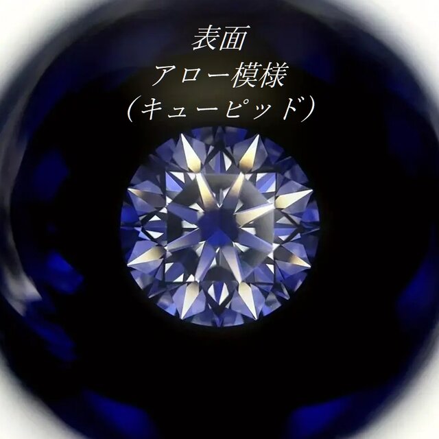 送料無料 レアカラー 抜群の輝き ABカラー モアサナイト 対アレルギー