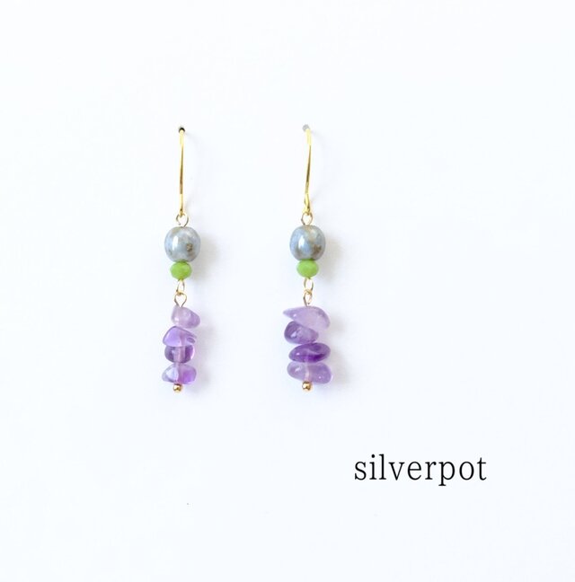 G38【2月の誕生石アメジスト】とミステリアスカラーのピアス（パーツ変更可能）