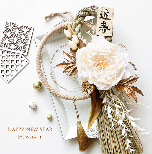 ホワイトピオニーの迎春しめ縄飾り | iichi 日々の暮らしを心地よく