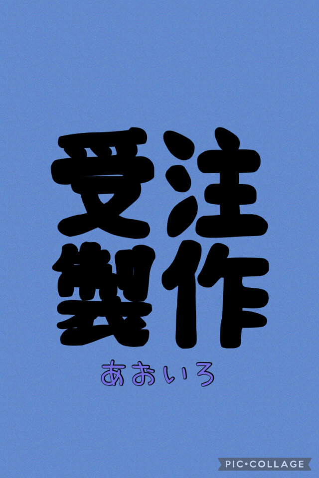 ぷっくり水玉の巾着【商品番号：2508】 | iichi 日々の暮らしを