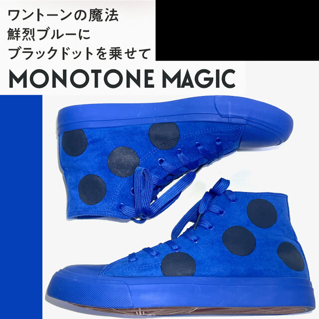 鮮やかなコバルトブルー×ブラックドット　ハイカットスニーカー(合皮スエード)　23.0cm〜27.5cm