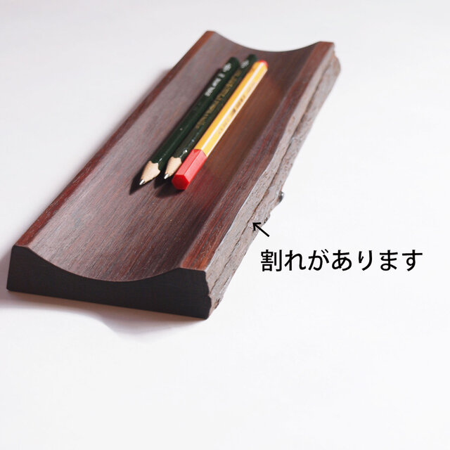 木製ペントレイ 紫檀材1 ペントレー 文具トレイ | iichi 日々の暮らし