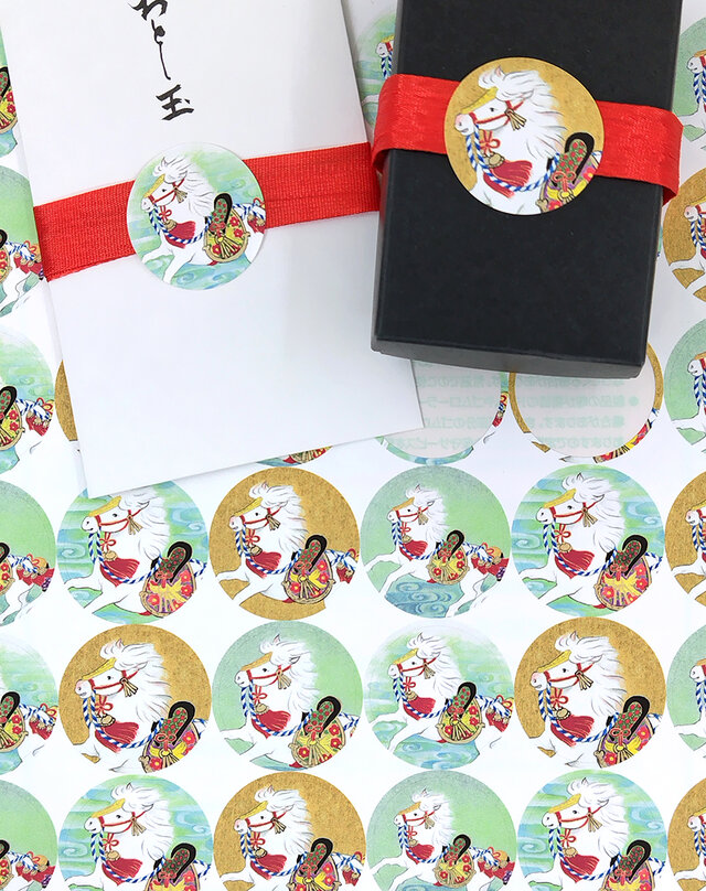 2026年午年　神馬　年賀シール6種４８枚