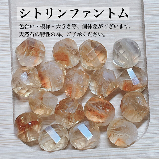 【お値下げしました】天然石 シトリン ザンビア産非加熱シトリンクラスター154g #137 | Mea Via Stone