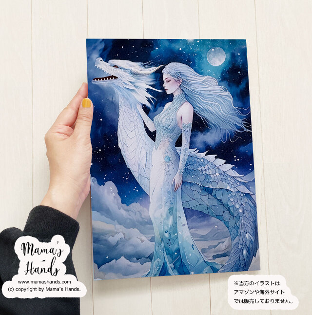 《水龍と龍女の魔法》☘️A4 ポスター 神秘的な オラクルカード風 女神 龍神 イラスト アート