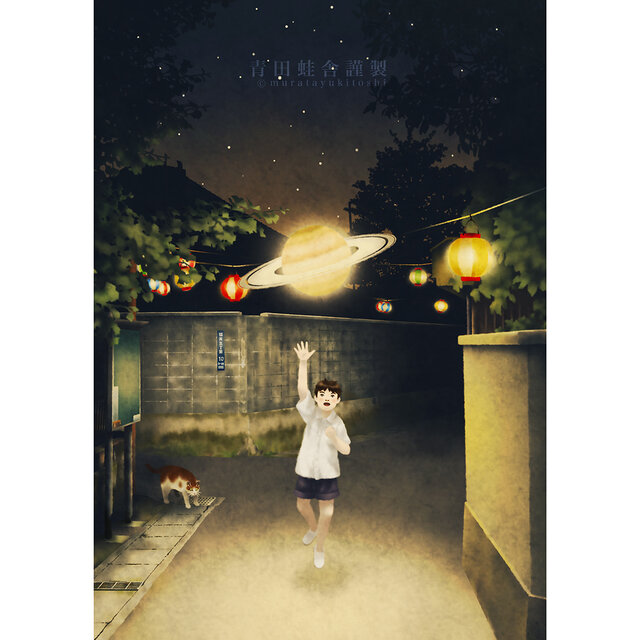 土星提灯 : ジクレー版画 ／ Saturn Lantern : Giclee Print