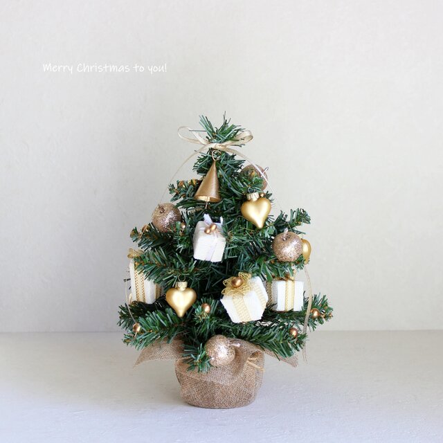 Gold Christmas Tree 上品ホワイト×ゴールドのミニツリー（高さ40cm