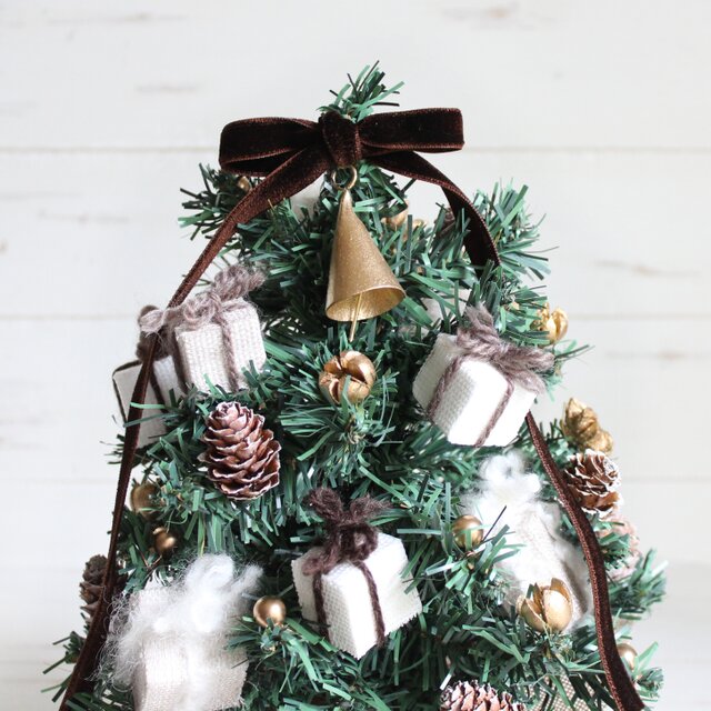 ブラウンベージュのあったかミニツリー（40cm）ほっこり温もりカラー