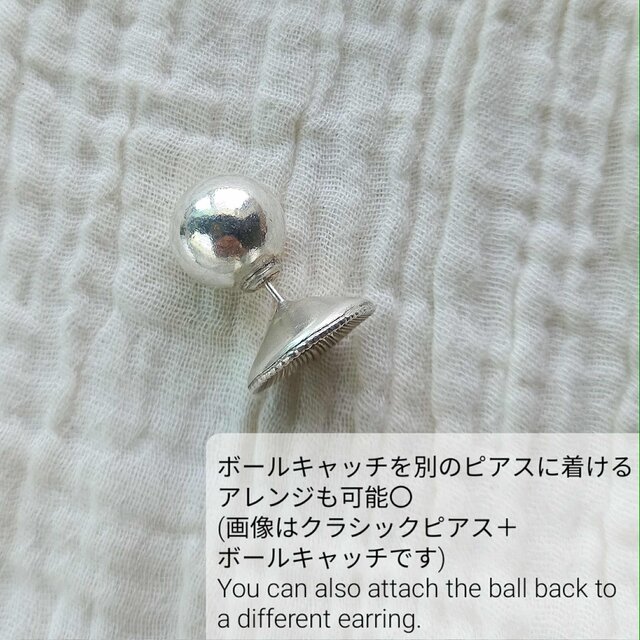 3サイズ / カレンシルバーボールピアス | iichi 日々の暮らしを