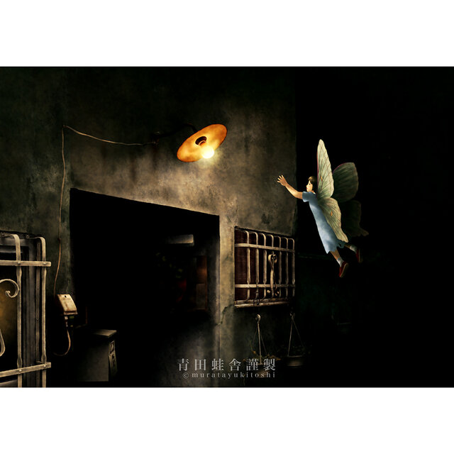 大水青 : ジクレー版画 ／ Luna Moth : Giclee Print