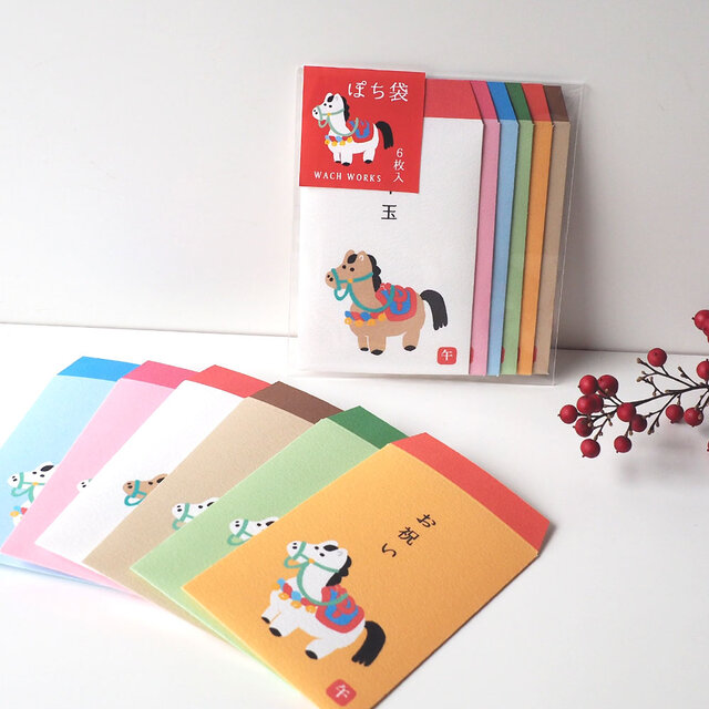 飾り子馬のカラフルぽち袋６枚セット