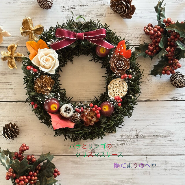 24日までセールします！バラとリンゴのクリスマスリース
