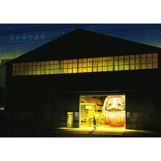 夜のダルマ : ジクレー版画 ／ Daruma at Night : Giclee Print