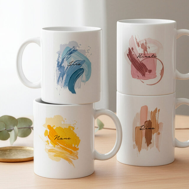 お名前入り絵画風マグカップ（4デザイン／フルオーダー／両面プリント／陶器製）