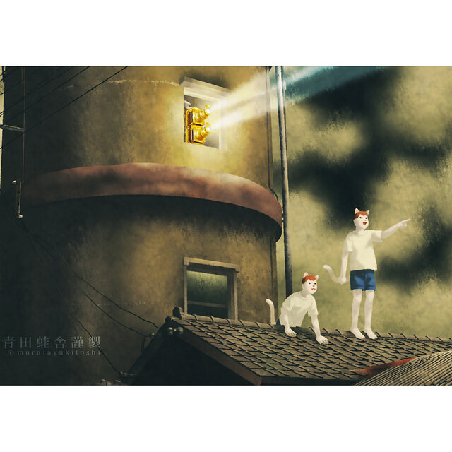 幻灯器 : ジクレー版画 ／ Magic lantern : Giclee Printt | iichi