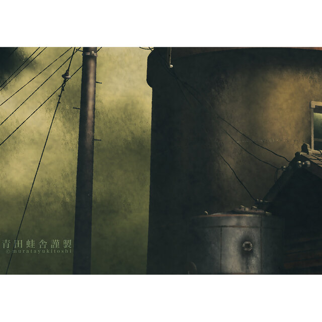 幻灯器 : ジクレー版画 ／ Magic lantern : Giclee Printt | iichi